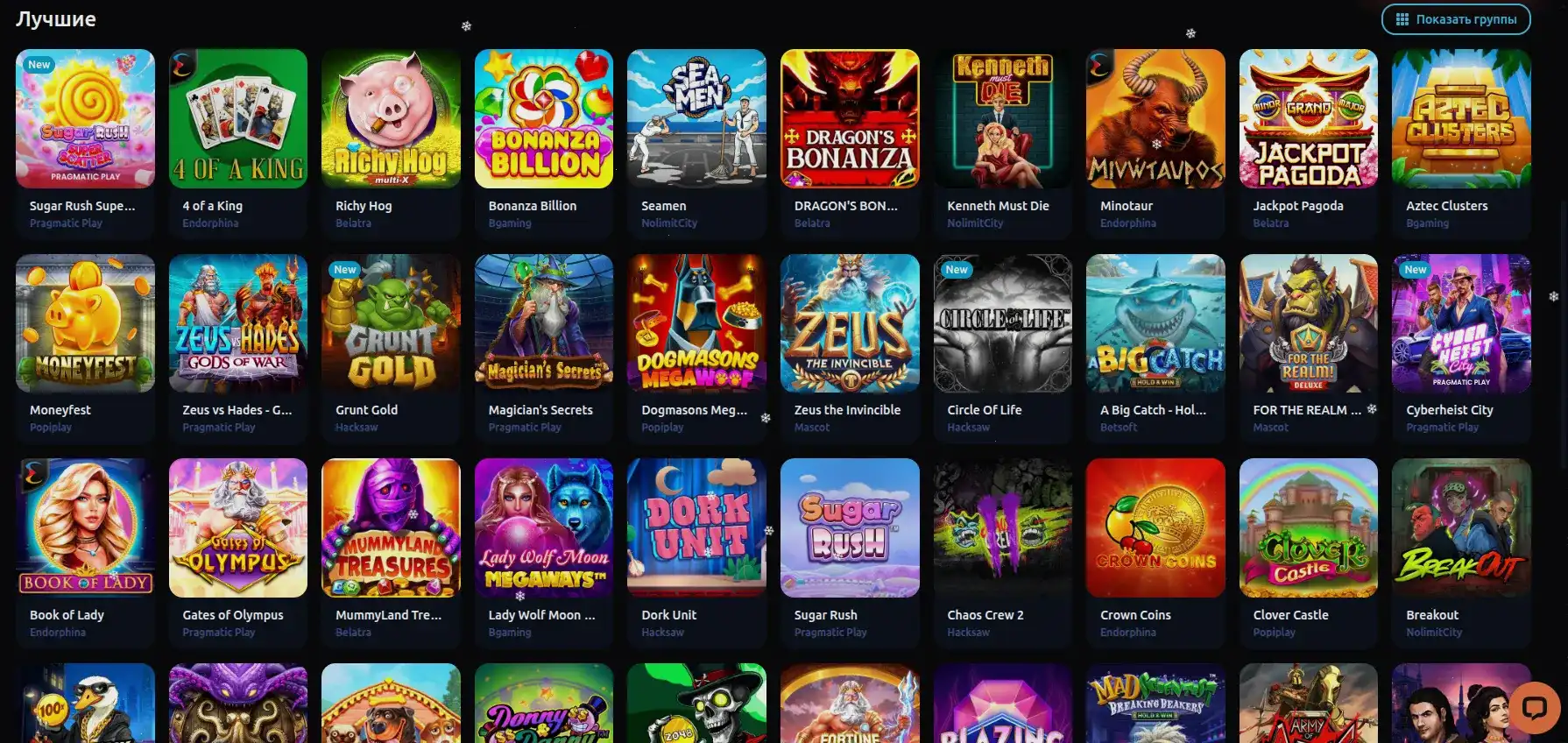 Бонусы и акции в Cabura казино