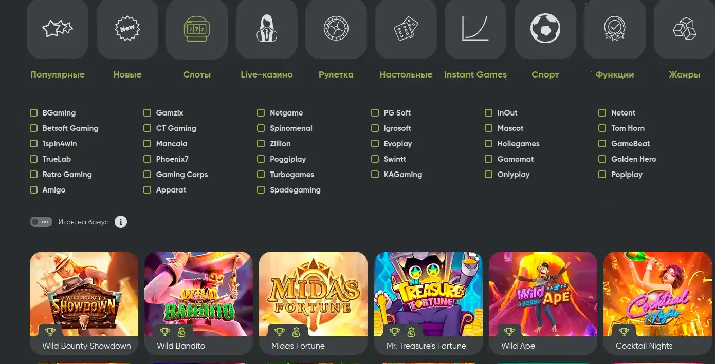 Live-дилеры в казино Кабура